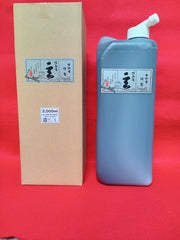 Gen ( regular 玄 普通版 古梅园(古梅園 ) 墨汁 墨液 ) Kobaien sumi liquid ink 由古梅园(古梅園)制造 manufactured by KOBAIEN, Nara, Japan