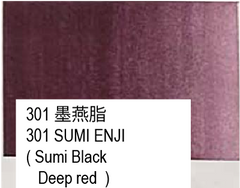 墨燕脂 古梅園 吉祥 彩美墨 単色販売 個別 単品 Saibiboku Single Piece