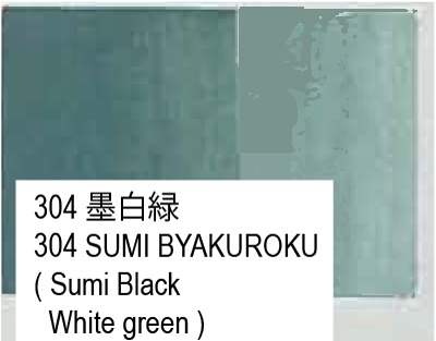 304 墨白緑 古梅園 吉祥 彩美墨 単色販売 個別 単品 Saibiboku Single Piece