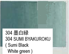 304 墨白緑 古梅園 吉祥 彩美墨 単色販売 個別 単品 Saibiboku Single Piece