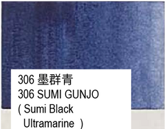 306 墨群青 古梅園 吉祥 彩美墨 単色販売 個別 単品 Saibiboku Single Piece