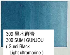 309 墨水群青 古梅園 吉祥 彩美墨 単色販売 個別 単品 Saibiboku Single Piece
