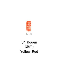 Kobaien ink pads 60mm ( 印朱 )
