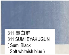 311 墨白群 古梅園 吉祥 彩美墨 単色販売 個別 単品 Saibiboku Single Piece