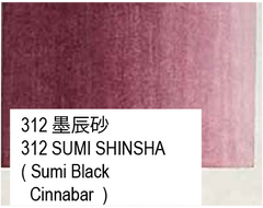 312 墨辰砂 古梅園 吉祥 彩美墨 単色販売 個別 単品 Saibiboku Single Piece