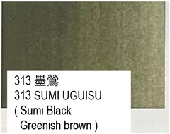 313 墨鶯 古梅園 吉祥 彩美墨 単色販売 個別 単品 Saibiboku Single Piece