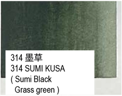 314 墨草 古梅園 吉祥 彩美墨 単色販売 個別 単品 Saibiboku Single Piece