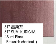 317 墨栗茶 古梅園 吉祥 彩美墨 単色販売 個別 単品 Saibiboku Single Piece