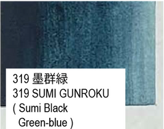 319 墨群緑 古梅園 吉祥 彩美墨 単色販売 個別 単品 Saibiboku Single Piece