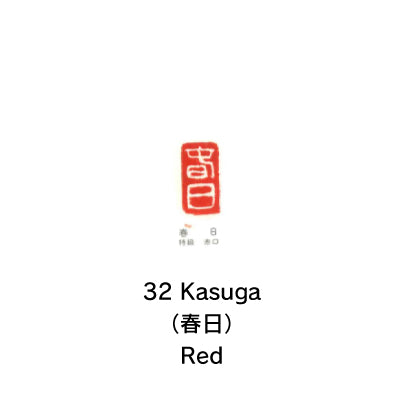 Kobaien ink pads 90mm  ( 印朱 ) -