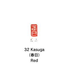 Kobaien ink pads 60mm ( 印朱 )