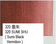 320 墨朱 古梅園 吉祥 彩美墨 単色販売 個別 単品 Saibiboku Single Piece