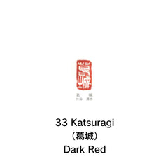 Kobaien ink pads 60mm ( 印朱 )