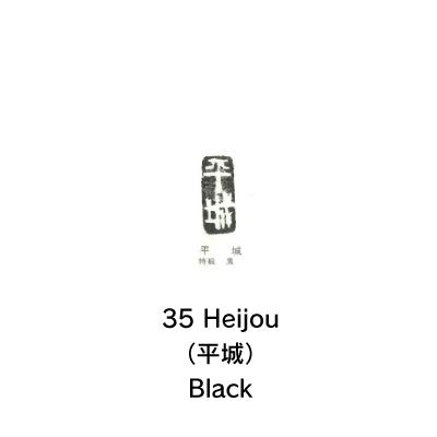 Kobaien ink pads 90mm  ( 印朱 ) -