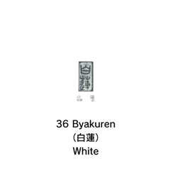 Kobaien ink pads 60mm ( 印朱 )