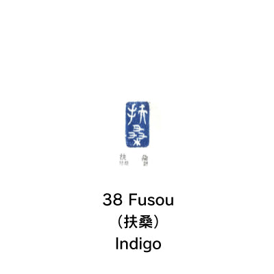 Kobaien ink pads 90mm  ( 印朱 ) -
