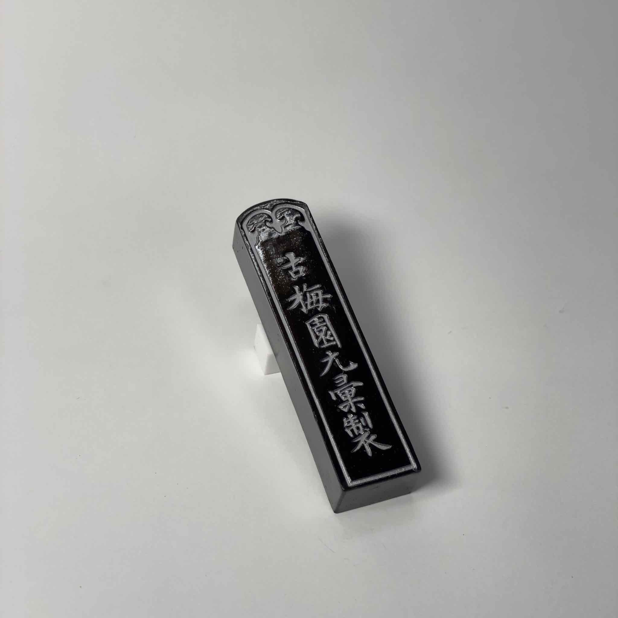 4 star Koukaboku ( 四星紅花墨 ) - Kobaien inksticks, Nara, Japan