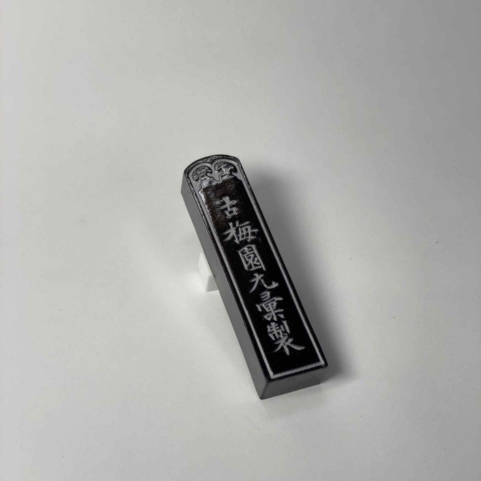 4 star Koukaboku ( 四星紅花墨 ) - Kobaien inksticks, Nara, Japan