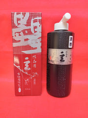 Gen ( dark 玄 古梅园(古梅園 墨汁 墨液 ) ) Kobaien sumi liquid ink 由古梅园(古梅園)制造 manufactured by KOBAIEN, Nara, Japan
