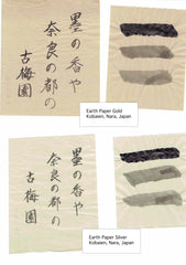 Earth paper Gold / Silver ( 土紙 )