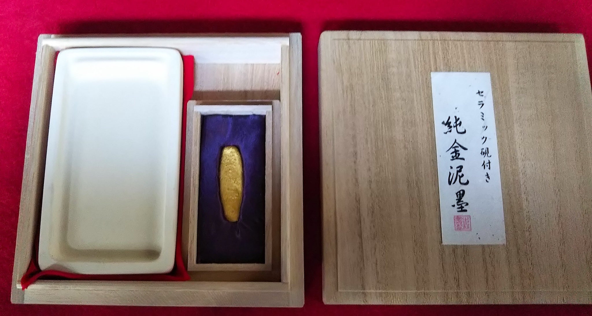 Jun Kin Dei ( Pure gold paint stick  古梅園 純金泥 )