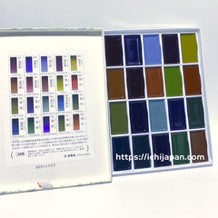 Saibiboku ( 彩美墨, The Ink of Color and Beauty, Kobaien 色墨 由古梅园(古梅園)制造 ) manufactured by KOBAIEN, Nara, Japan