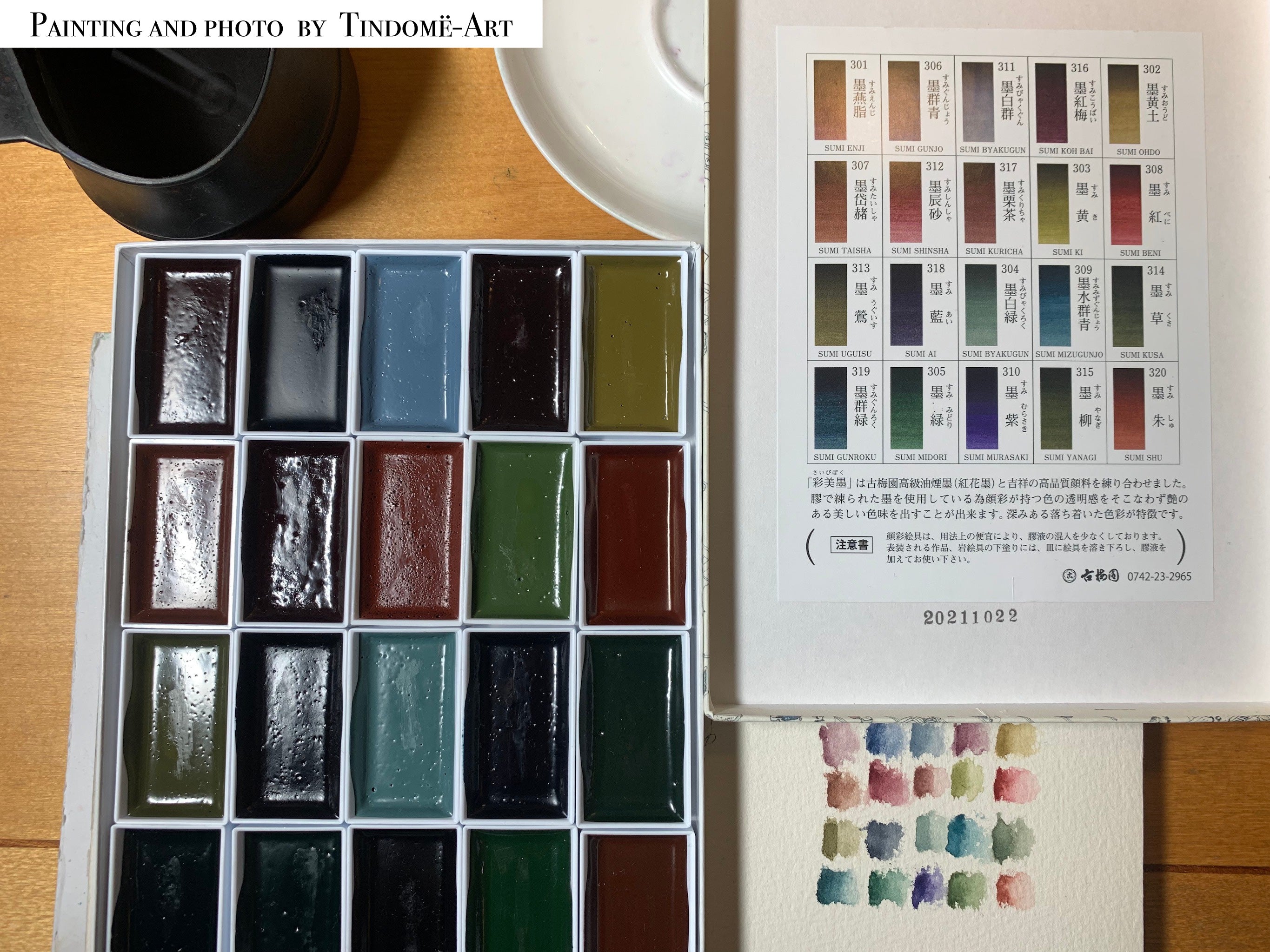 Saibiboku ( 彩美墨,  The Ink of Color and Beauty, Kobaien 色墨 由古梅园(古梅園)制造 ) manufactured by KOBAIEN, Nara, Japan