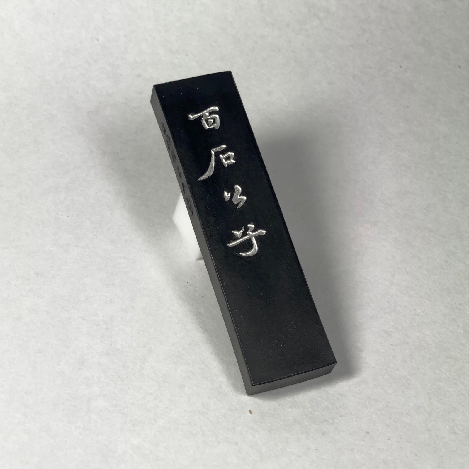 Hyakuseki-Koushi ( 百石公子 ) - Kobaien inksticks, Nara, Japan