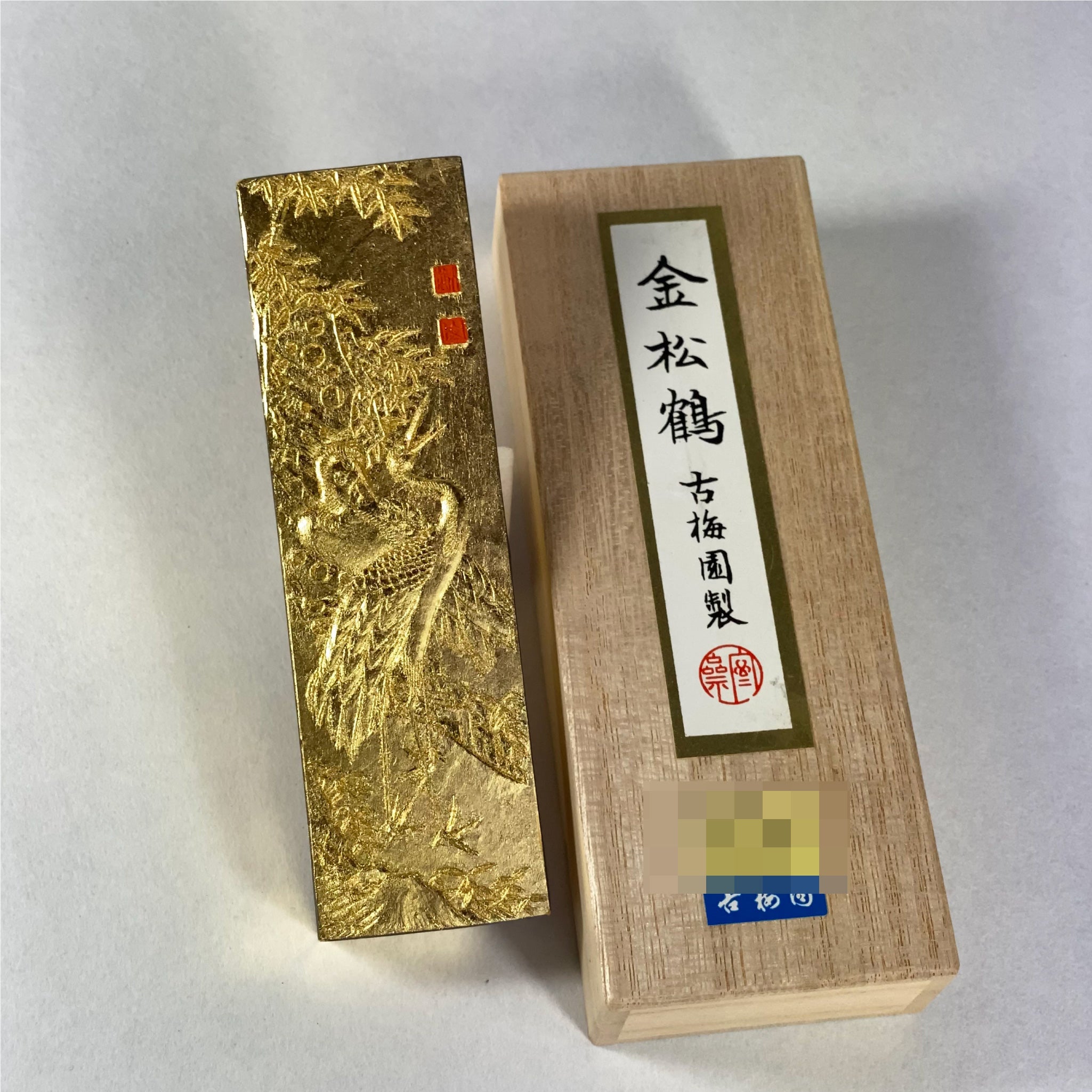 Gokujo-Kinshokaku ( 極上金松鶴 )  - Kobaien inksticks, Nara, Japan