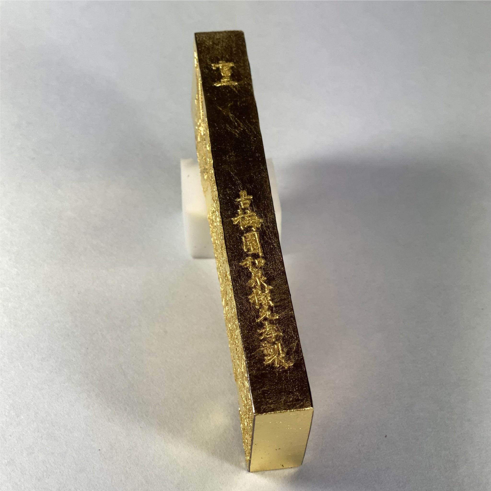 Gokujo-Kinshokaku ( 極上金松鶴 )  - Kobaien inksticks, Nara, Japan