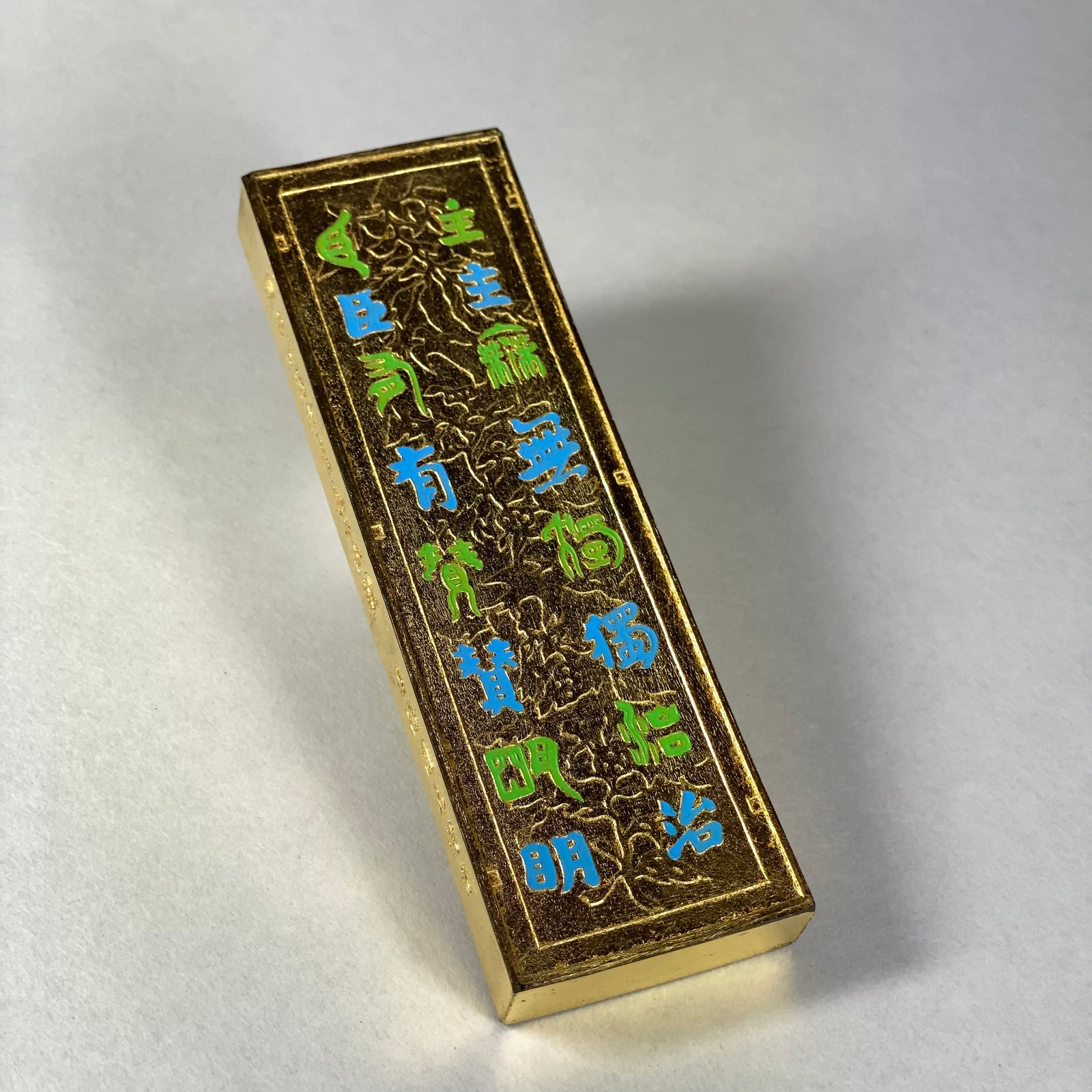 Kin-Shushinboku ( 金主臣墨 )  - Kobaien inksticks, Nara, Japan