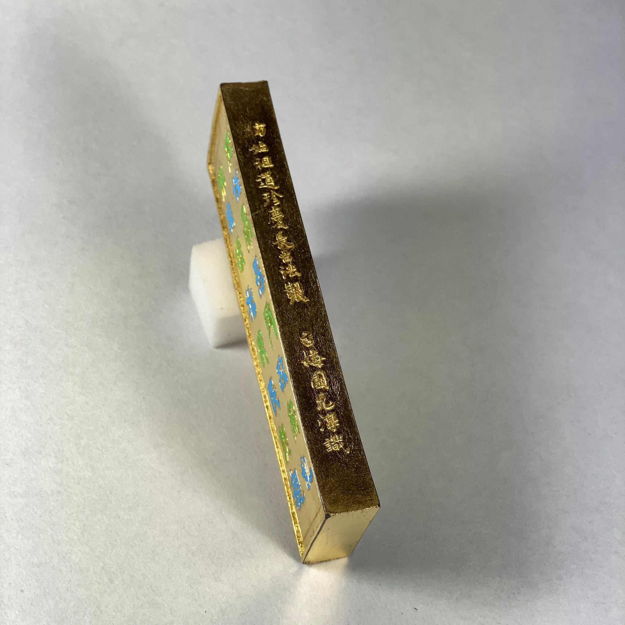 Kin-Shushinboku ( 金主臣墨 )  - Kobaien inksticks, Nara, Japan
