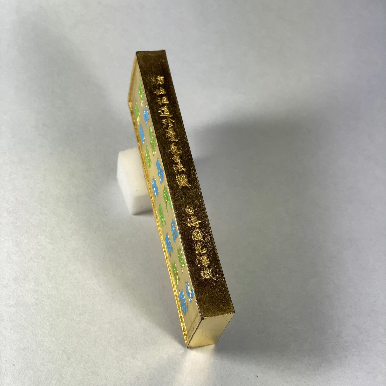 Kin-Shushinboku ( 金主臣墨 )  - Kobaien inksticks, Nara, Japan