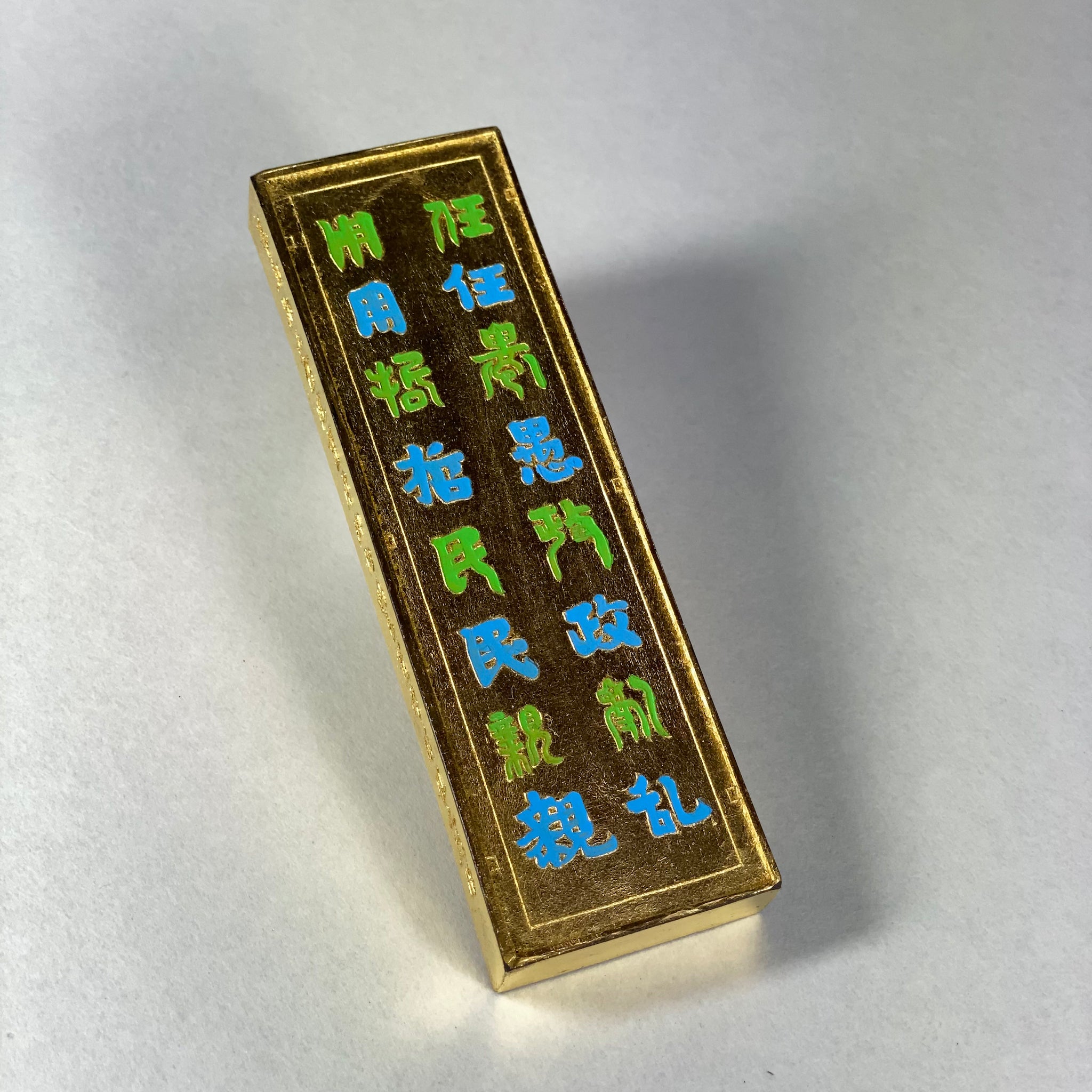 Kin-Shushinboku ( 金主臣墨 )  - Kobaien inksticks, Nara, Japan