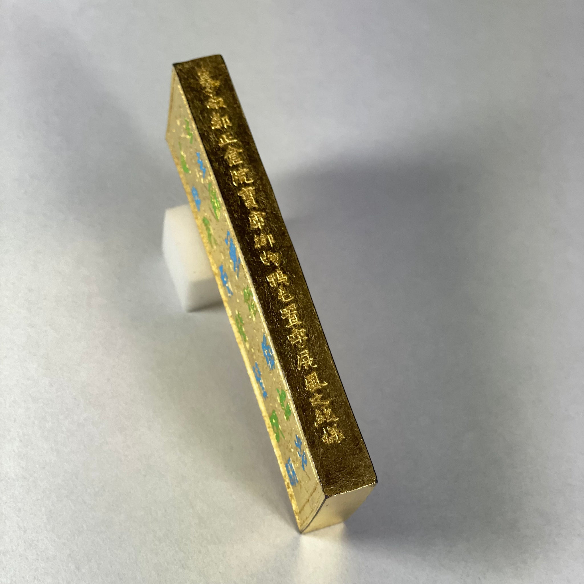 Kin-Shushinboku ( 金主臣墨 )  - Kobaien inksticks, Nara, Japan