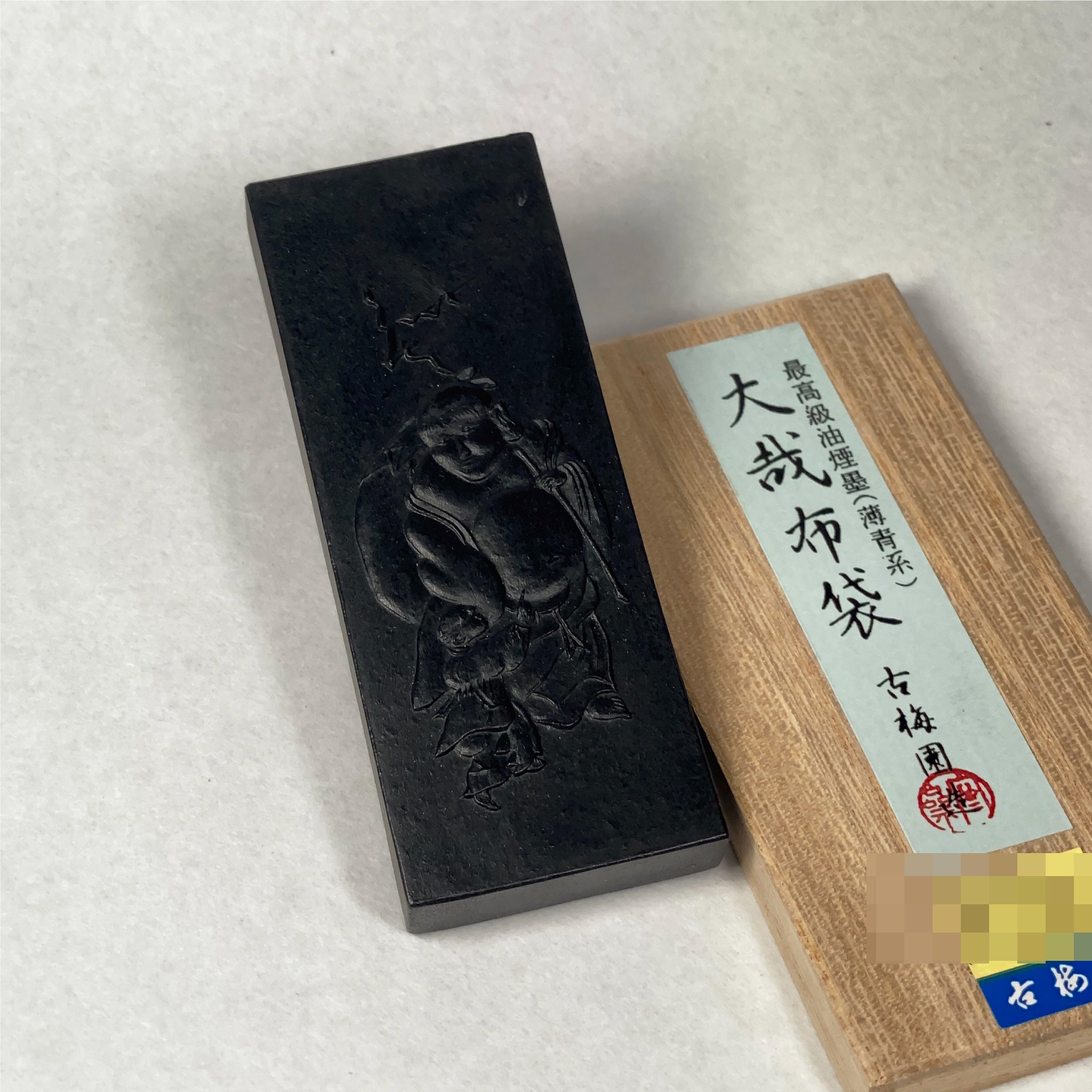 Daiyahotei ( 大哉布袋 ) - Kobaien inksticks, Nara, Japan