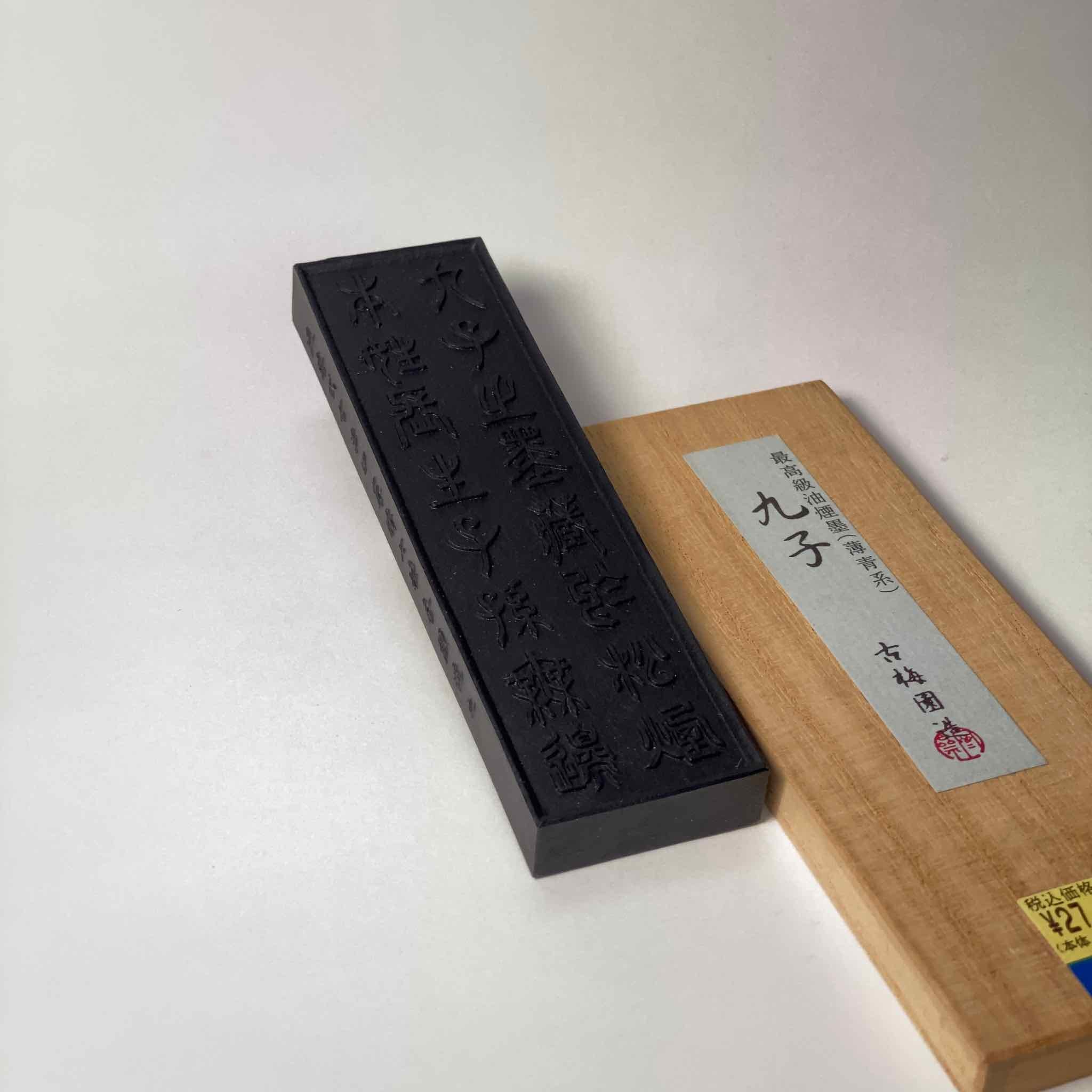 Kushi ( 九子 ) - Kobaien inksticks, Nara, Japan