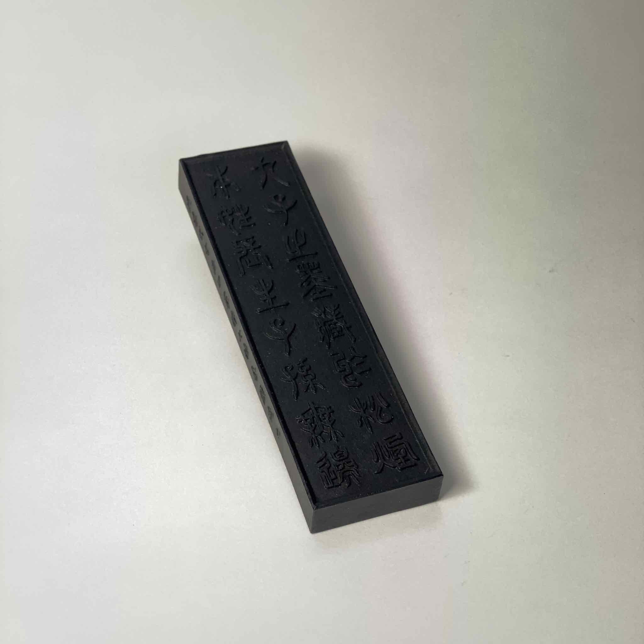 Kushi ( 九子 ) - Kobaien inksticks, Nara, Japan