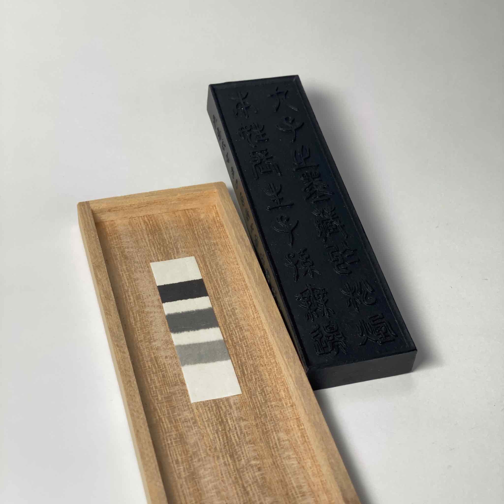 Kushi ( 九子 ) - Kobaien inksticks, Nara, Japan