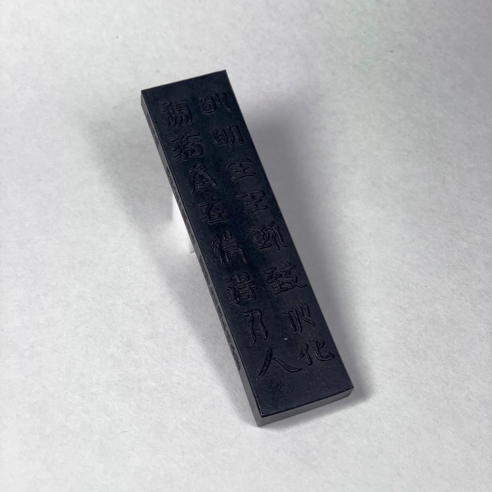 Myouou ( 明王 ) - Kobaien inksticks, Nara, Japan