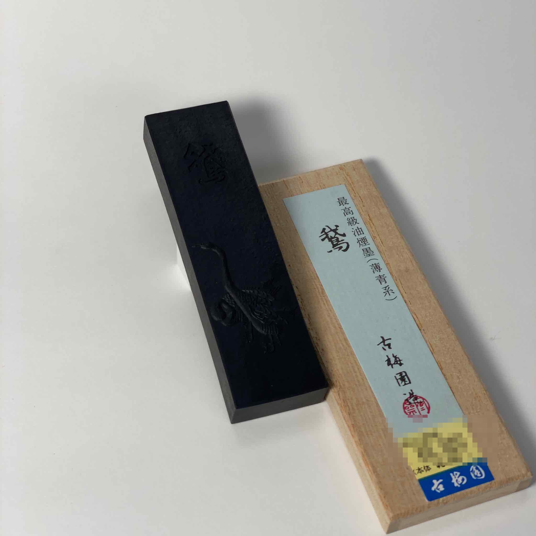 Ga ( 鵞 ) - Kobaien inksticks, Nara, Japan