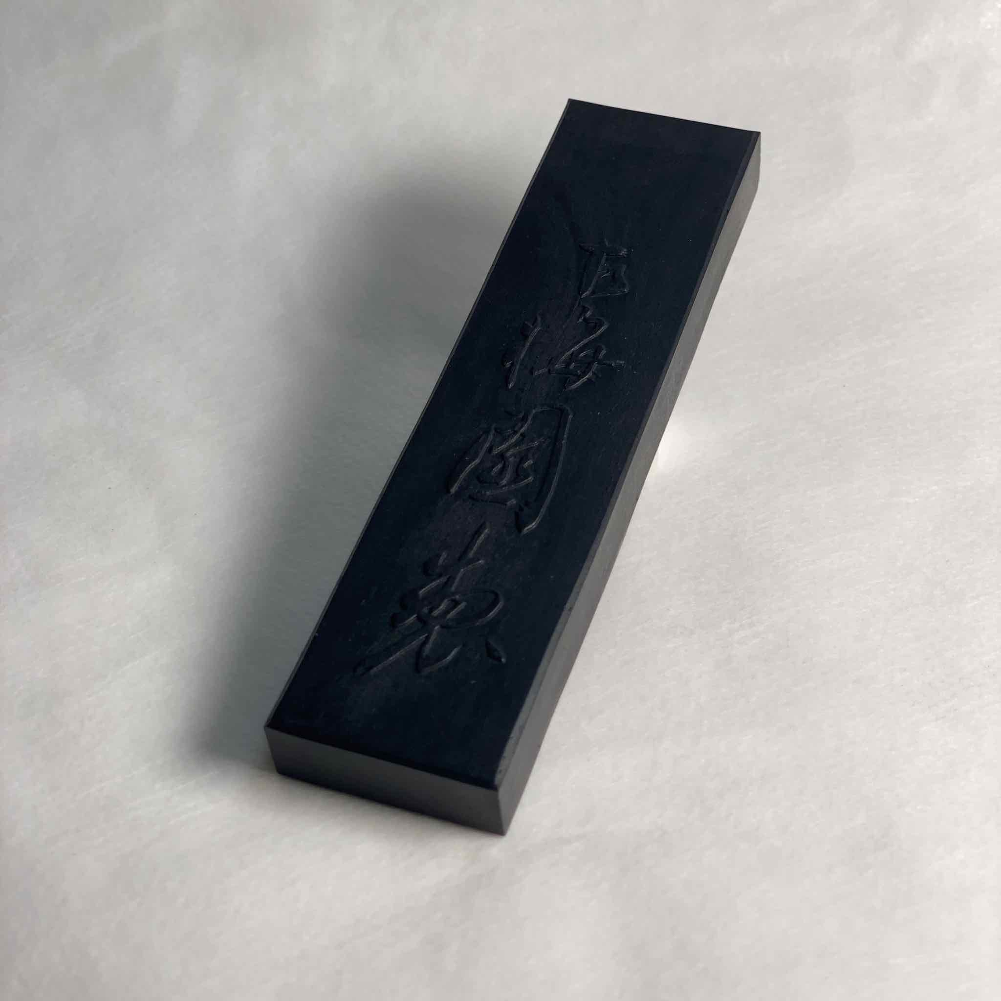 Hyakuraku ( 百楽 ) - Kobaien inksticks, Nara, Japan