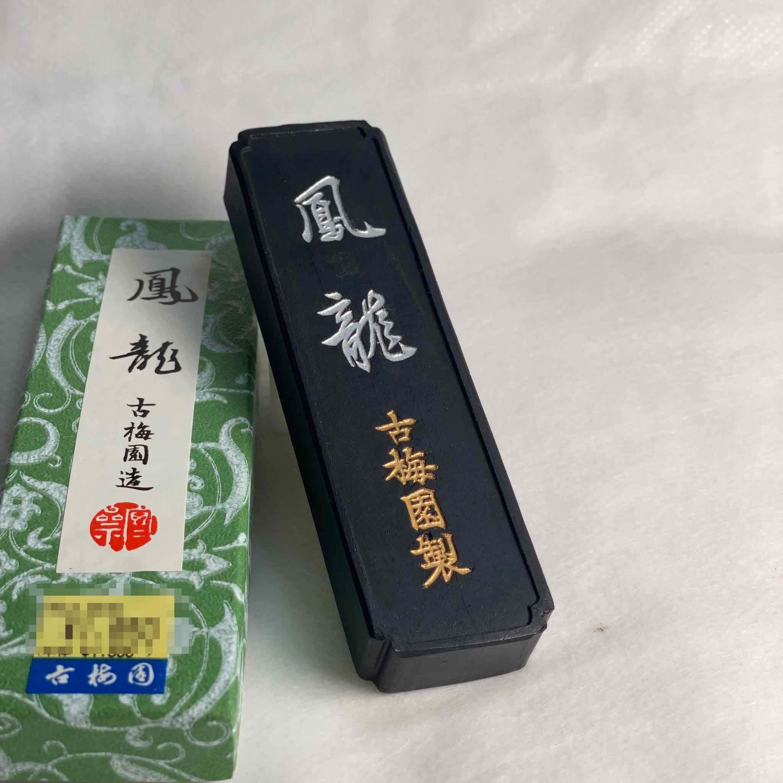 Houryu inkstick ( 鳳龍 ) -