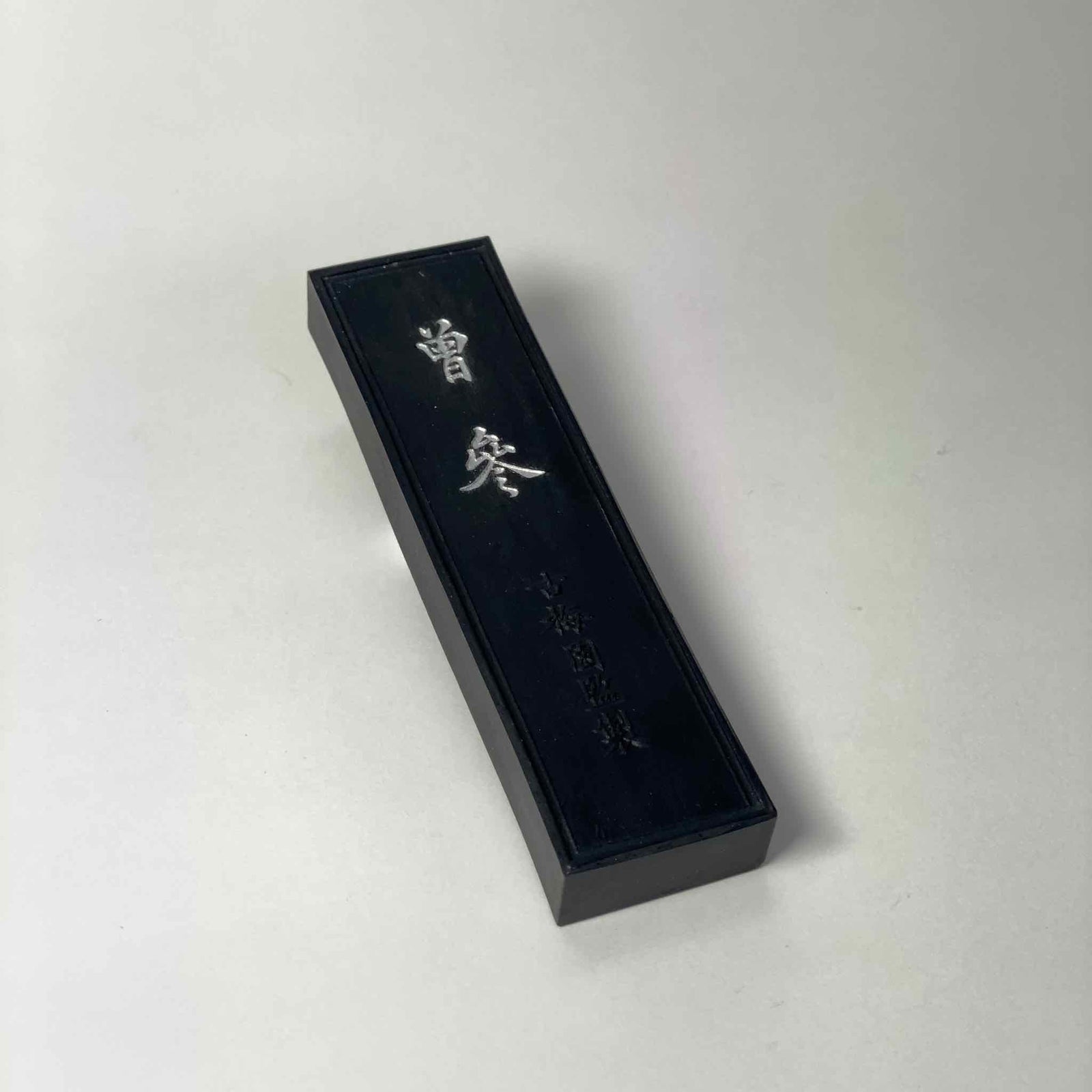 Sousan ( 曽参 ) - Kobaien inksticks, Nara, Japan
