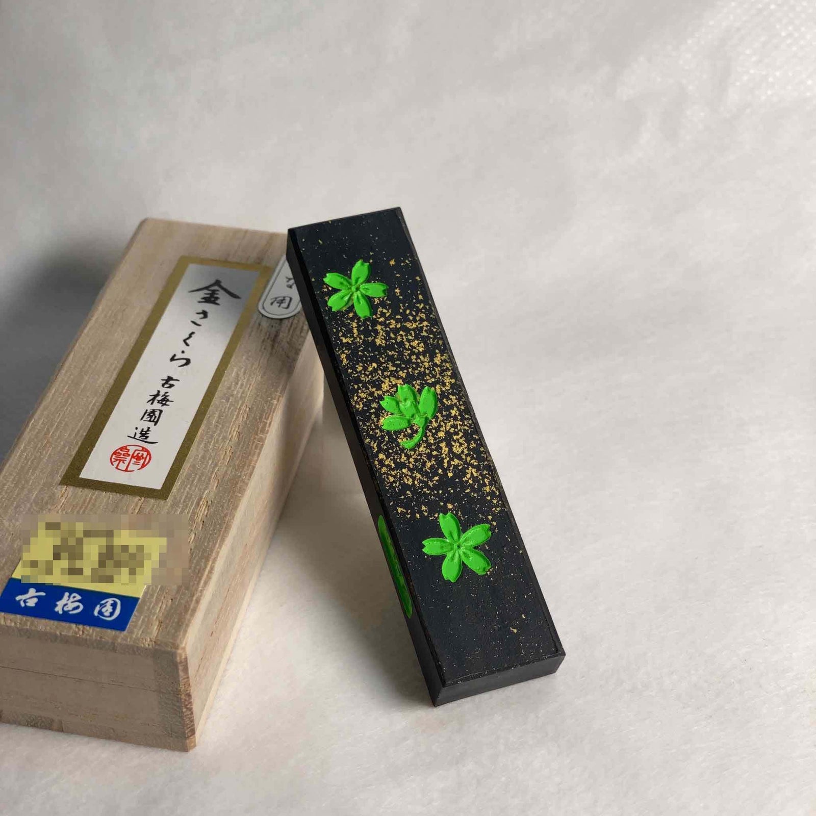 Kin-Sakuragata ( 金櫻形 )