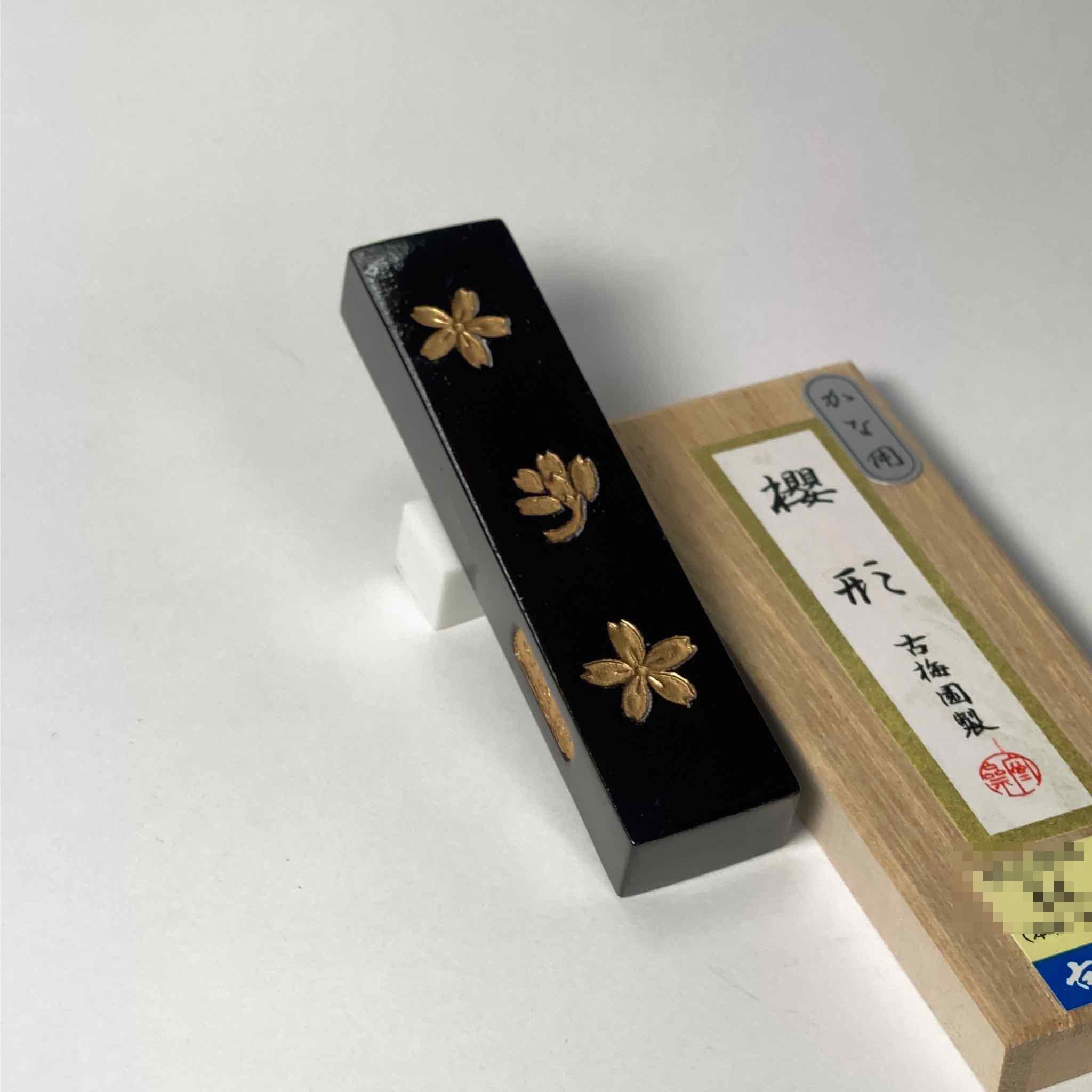 Sakuragata ( 櫻形 ) - Kobaien inksticks, Nara, Japan