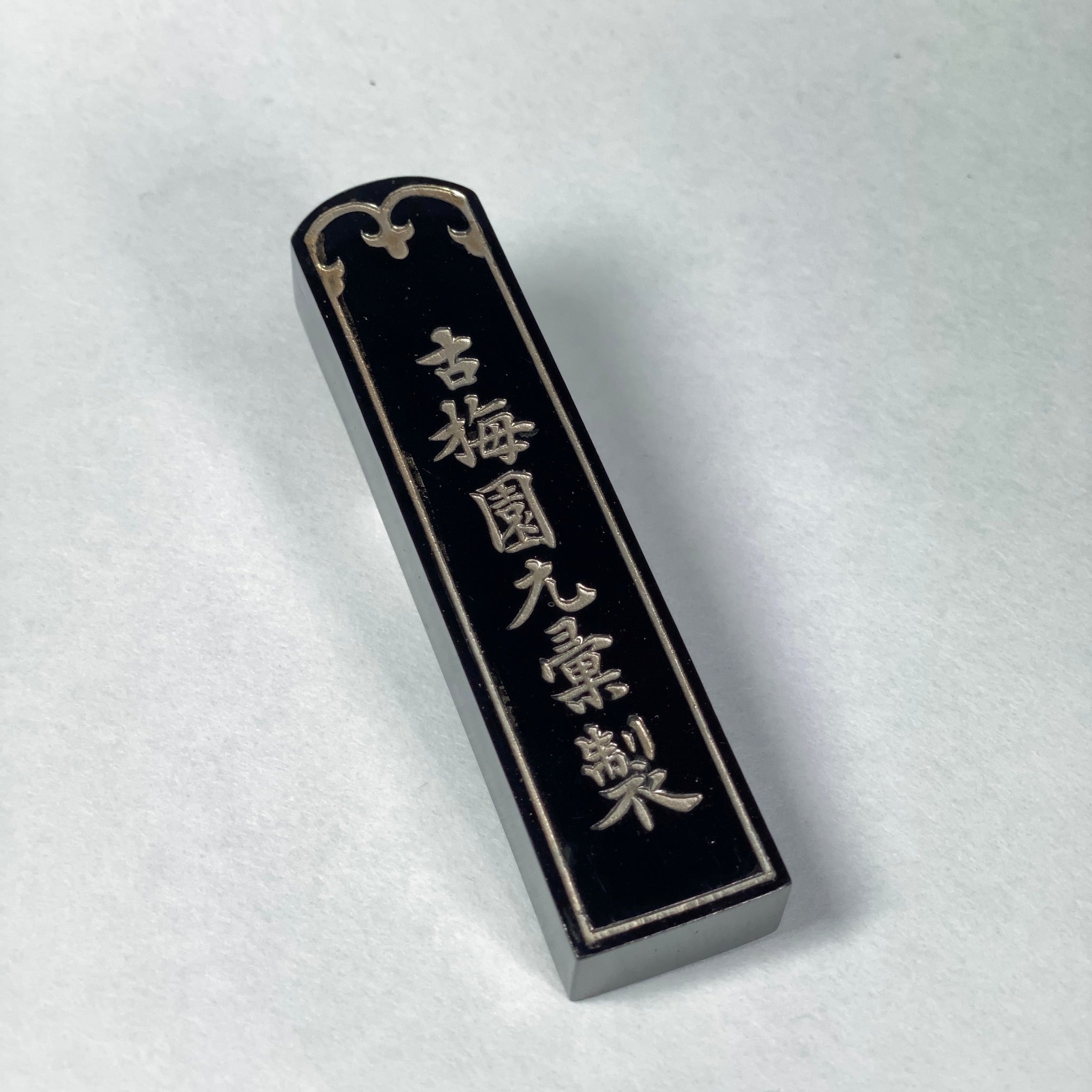 Seien-Koukaboku 聖煙紅花墨