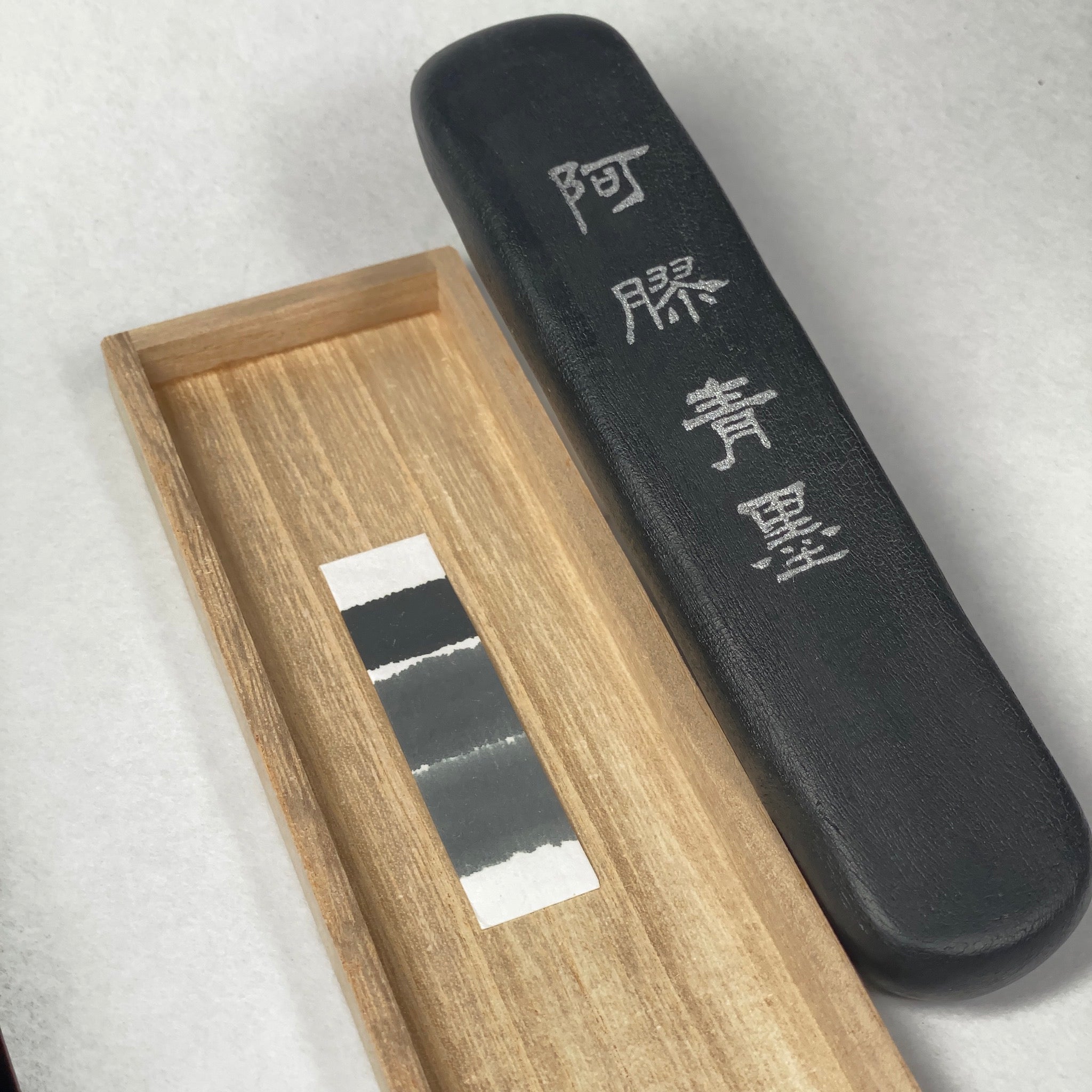 Akyou Seiboku ( 阿膠青墨 ) - Kobaien inksticks, Nara, Japan