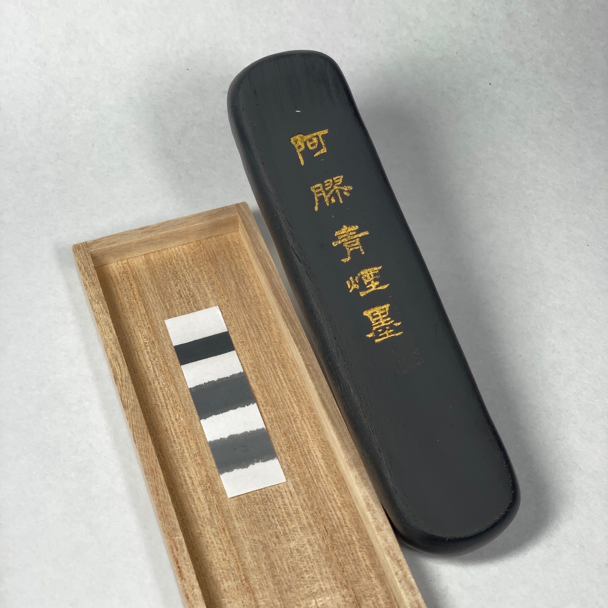 Akyou Seiboenku ( 阿膠青煙墨 ) - Kobaien inksticks, Nara, Japan