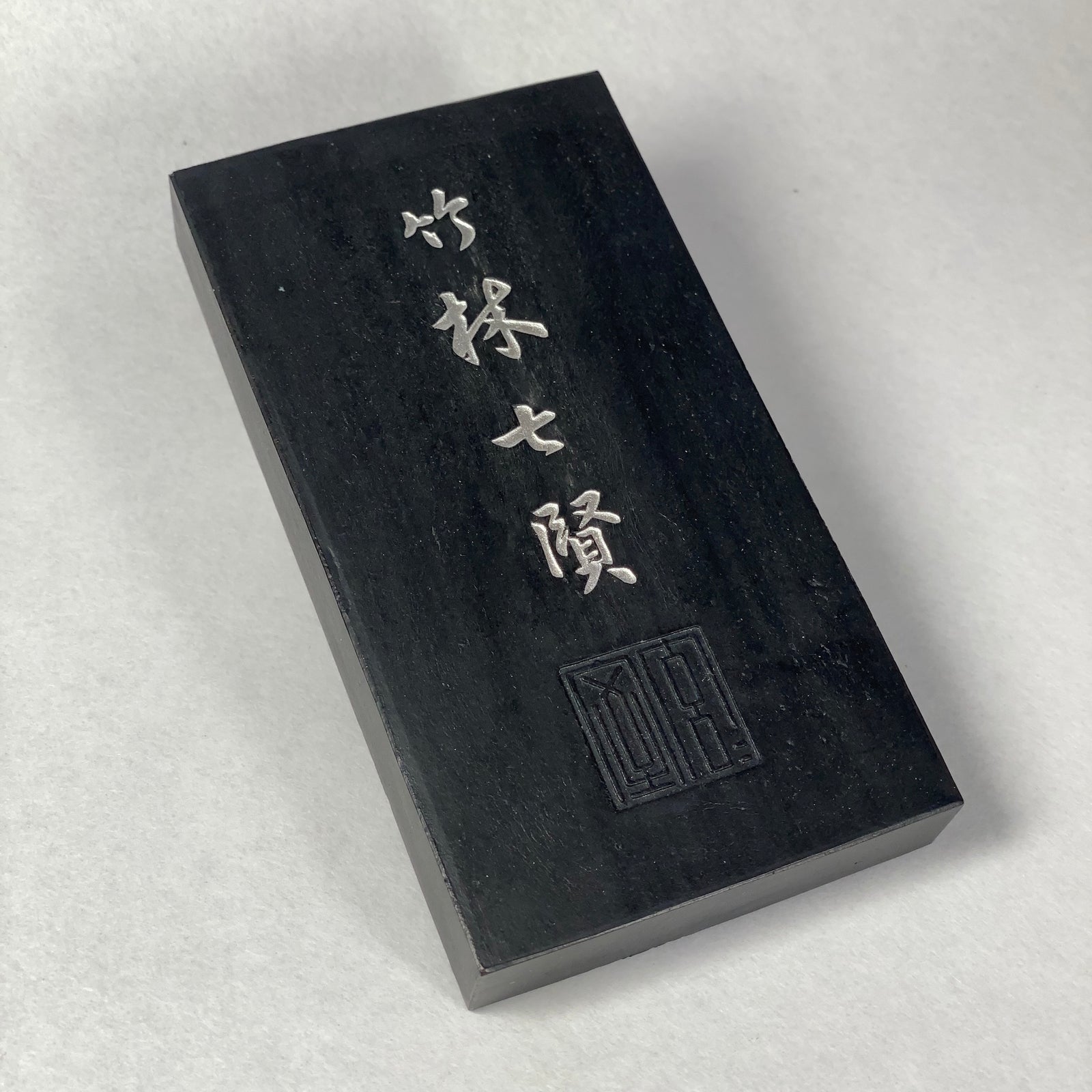 Chikurin-Shichiken ( 竹林七賢 ) - Kobaien inksticks, Nara, Japan